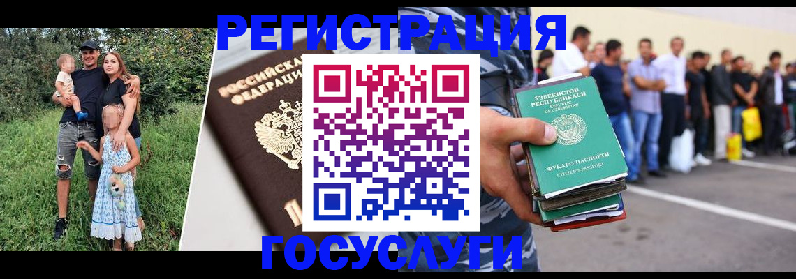 прописка гарантия в Ульяновской области